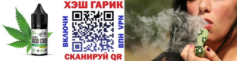 OMG ссылка  закладки  Приволжский  Печенье с ТГК конопля 