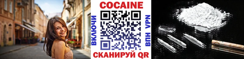 купить закладку  сайты даркнета формула  Cocaine Перу  Приволжский 