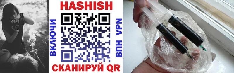 ГАШ AMNESIA HAZE  наркотики  Приволжский 