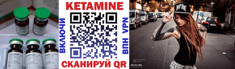 KRAKEN ONION  Приволжский  Кетамин ketamine 