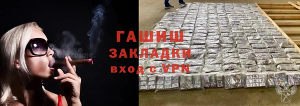 соль ск Лихославль
