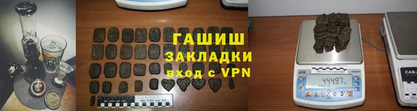 соль ск Лихославль