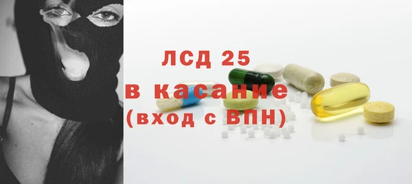 соль ск Лиски