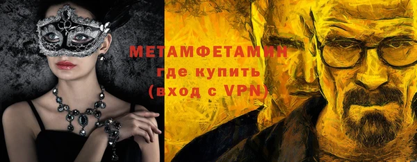 соль ск Лиски