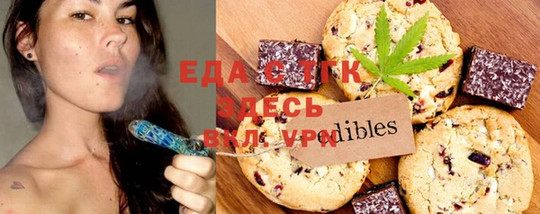 соль ск Лихославль