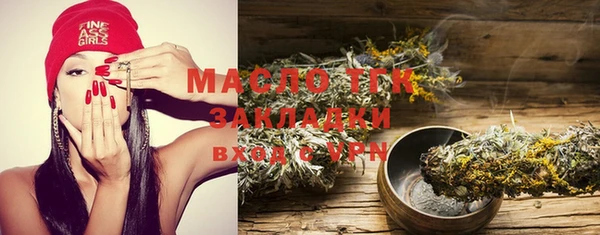 соль ск Лихославль