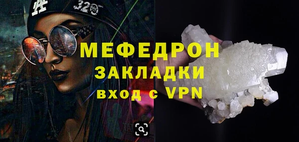 соль ск Лихославль