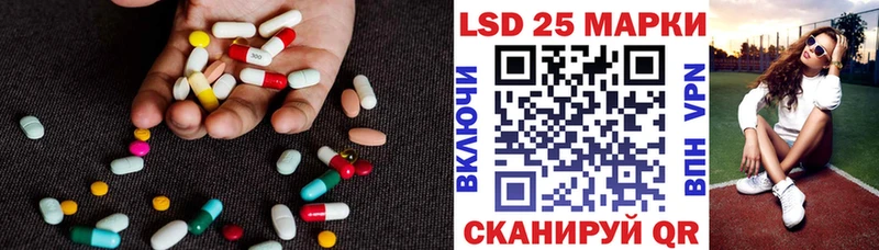 OMG ссылки  Приволжский  ЛСД экстази кислота 