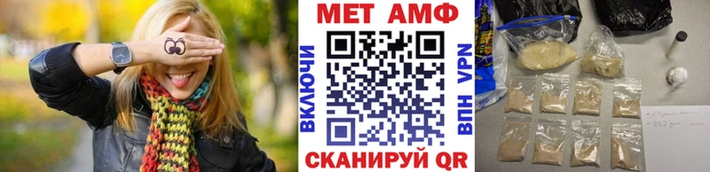 наркота  Приволжский  blacksprut ссылка  Метамфетамин Декстрометамфетамин 99.9% 