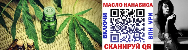 где купить   Приволжский  ТГК гашишное масло 